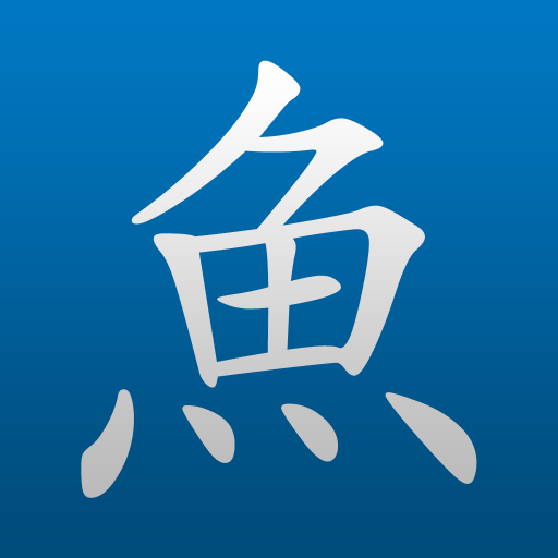 Top Free Chinese to English Dictionary Apps for Android in 2022