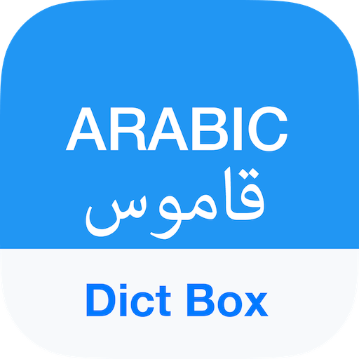 English Arabic Dictionary Apps