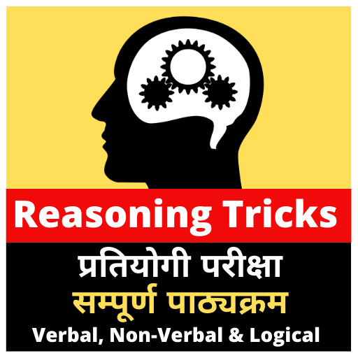 7 Best Logical Reasoning Apps for Android in 2022